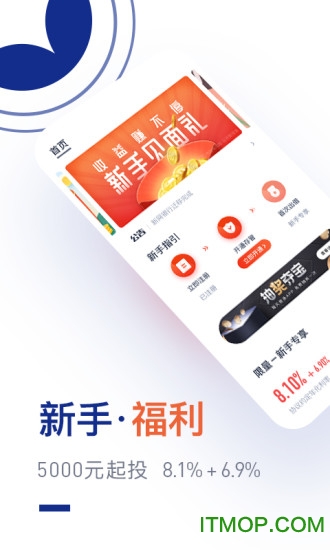 轻易贷ios