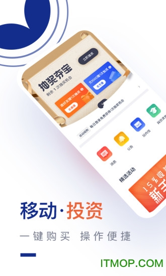 轻易贷ios