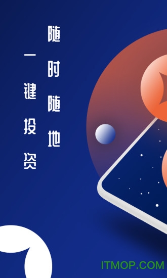 轻易贷ios