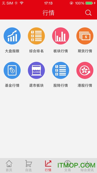 中信证券恒信高端版苹果