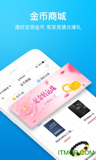 一牛财经软件ios