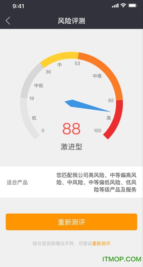 财达证券掌厅ios
