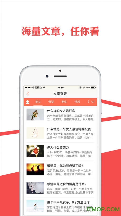 学生赚ios