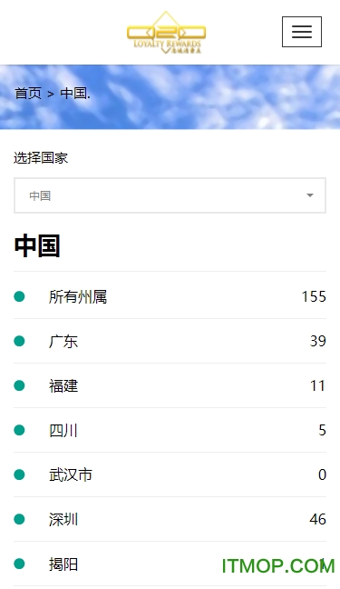 o2olr苹果版