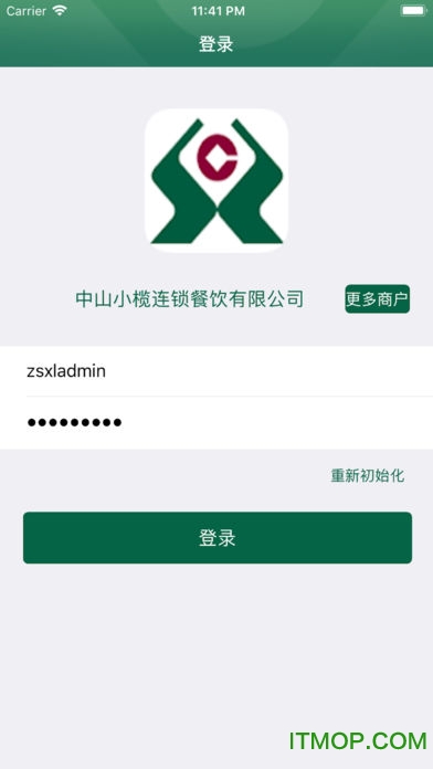 庆e付ios版