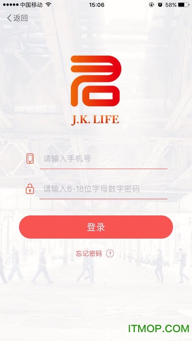 君易保ios