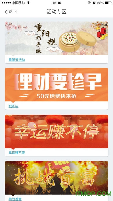 君易保ios