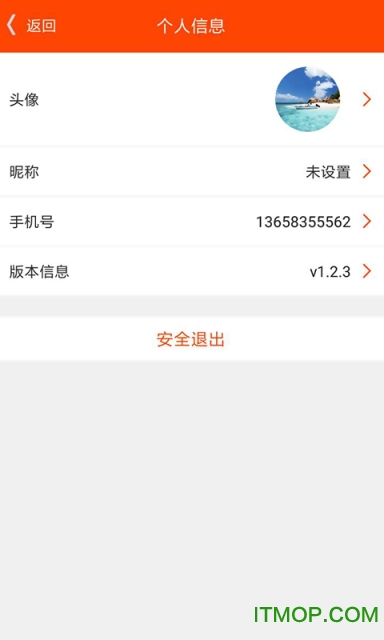 善财管家苹果版