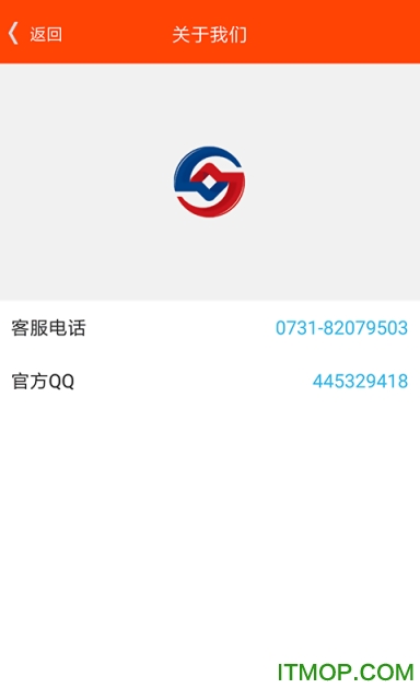 善财管家苹果版