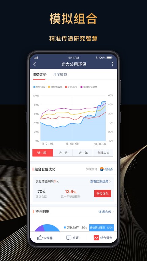 每市app