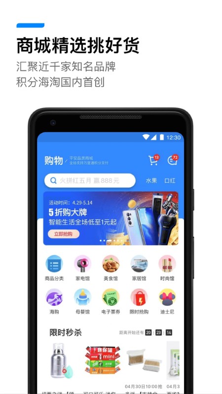 壹钱包官方版