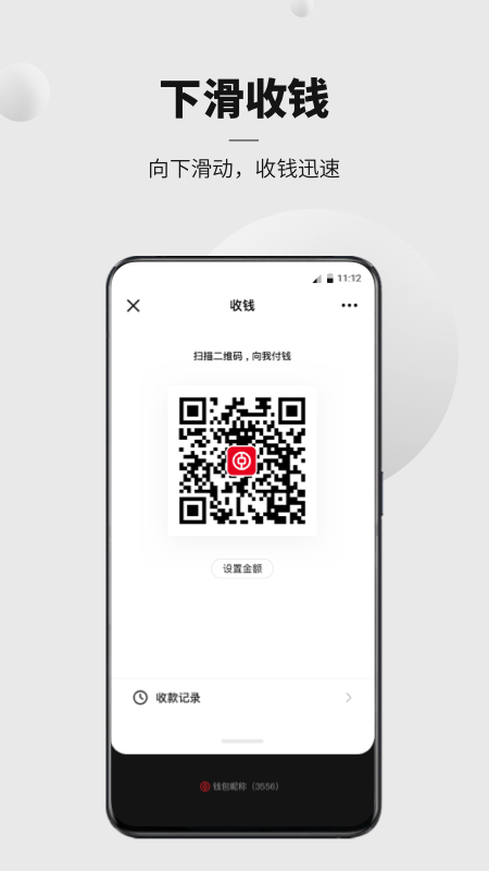 2022数字人民币试点版app