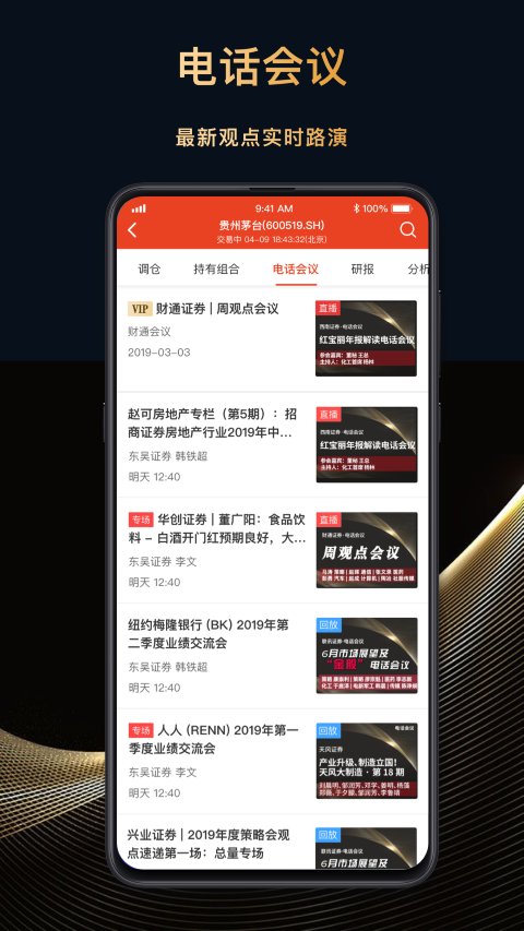 每市app