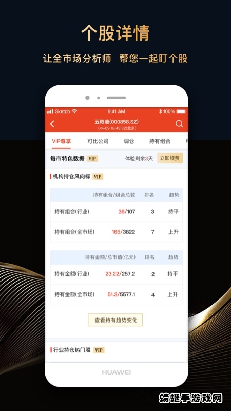 每市