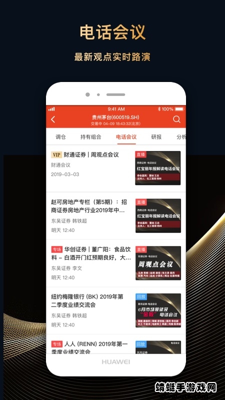 每市