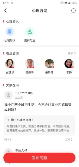 齐鲁工惠app官方苹果版