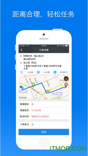 达达骑士版苹果