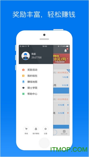达达骑士版苹果