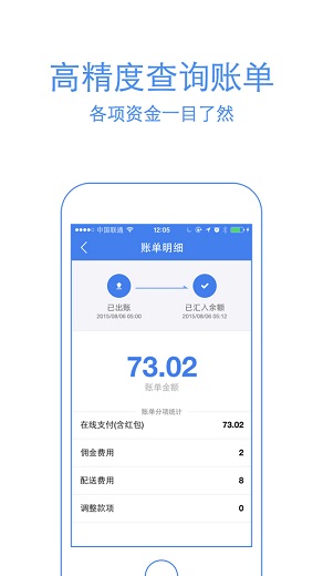 饿了么商家版苹果版