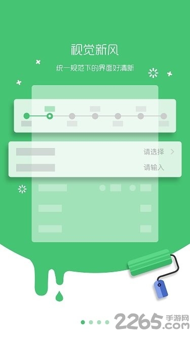 中国人寿国寿e家app最新版(国寿e店)
