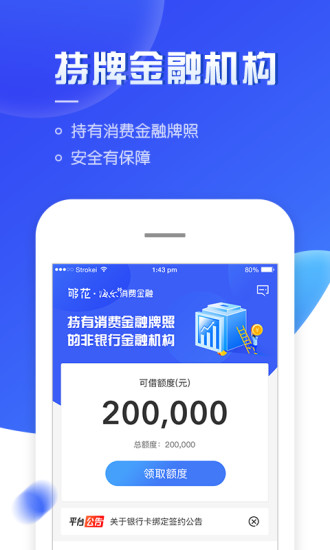 够花app官方版
