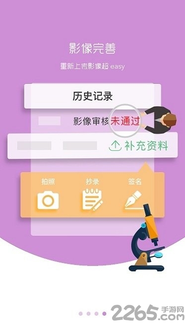 中国人寿国寿e家app最新版(国寿e店)