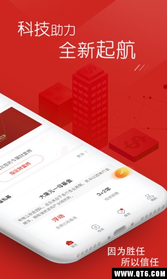 大唐财富
