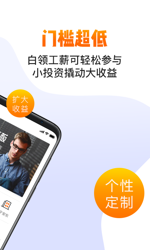 安东环球APP