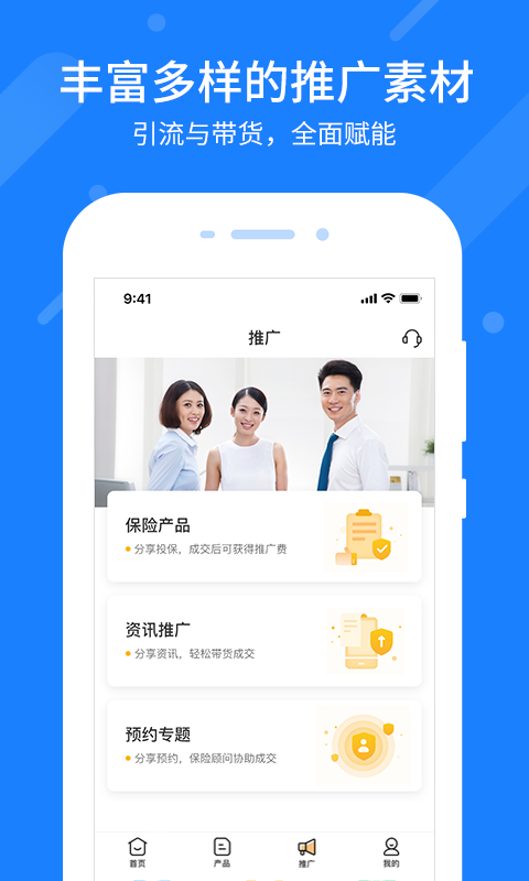零零网客户端