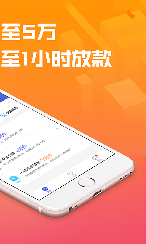 你我贷借款app2021