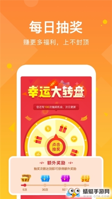 健多多走路赚钱官方手机版