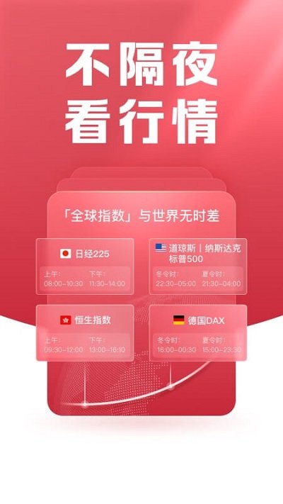 小方app官方版