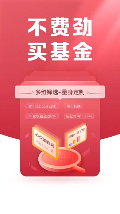 小方app官方版