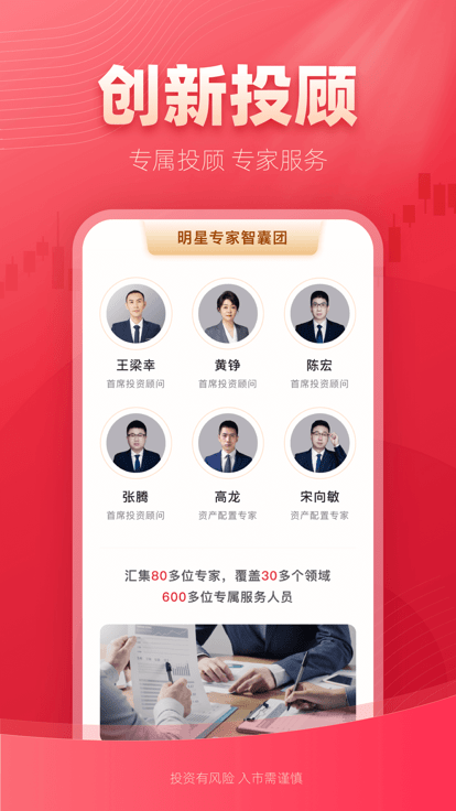 信天游app