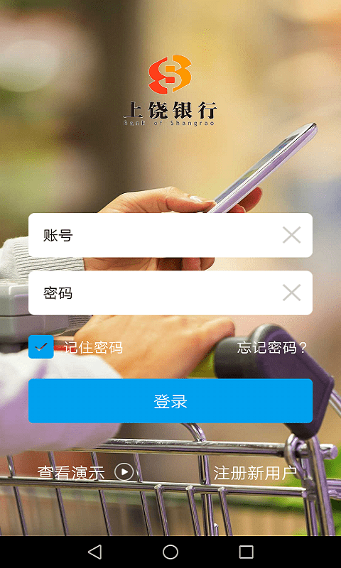 佟掌柜旗舰版正版app