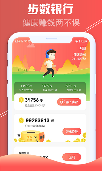 2022红淘客软件正版