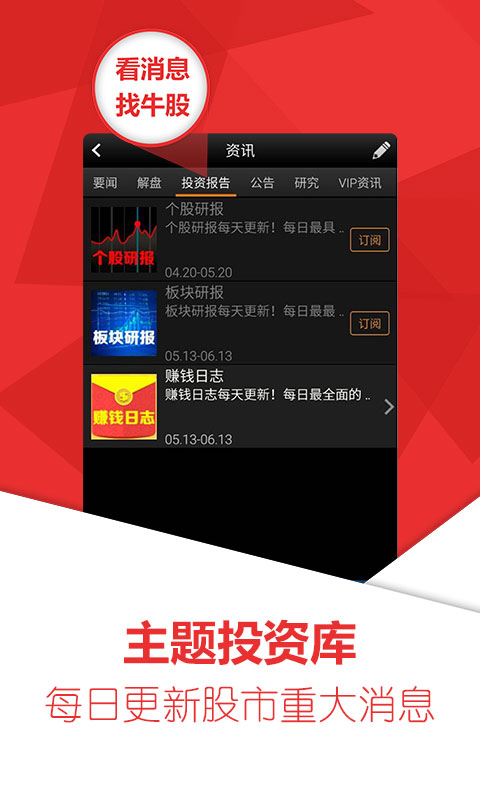 益盟操盘手经典版老版本