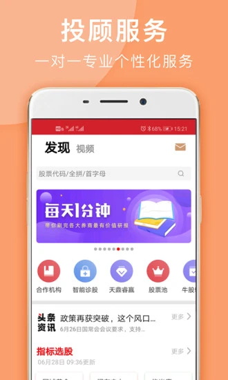 与牛共舞app
