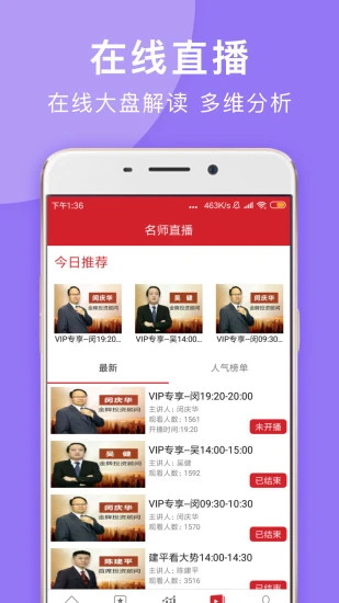 与牛共舞app