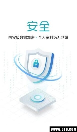 贷款管家app手机版
