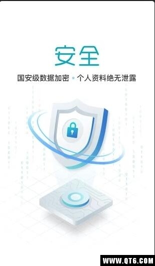 贷款管家app手机版