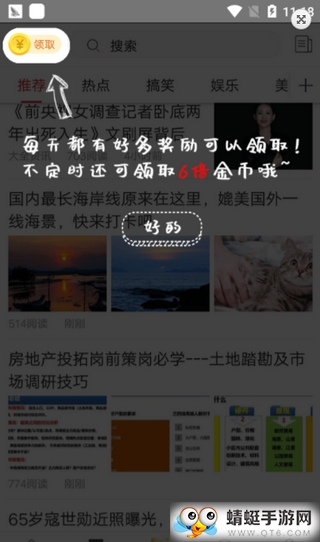 赚钱帮帮提现版