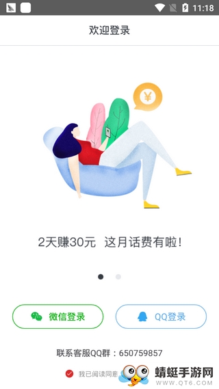 赚钱帮帮提现版