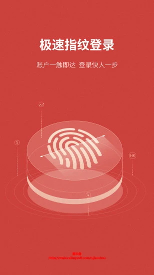 一创智富通app
