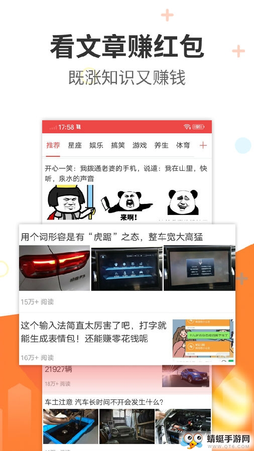 今日赚赚钱平台官方福利版
