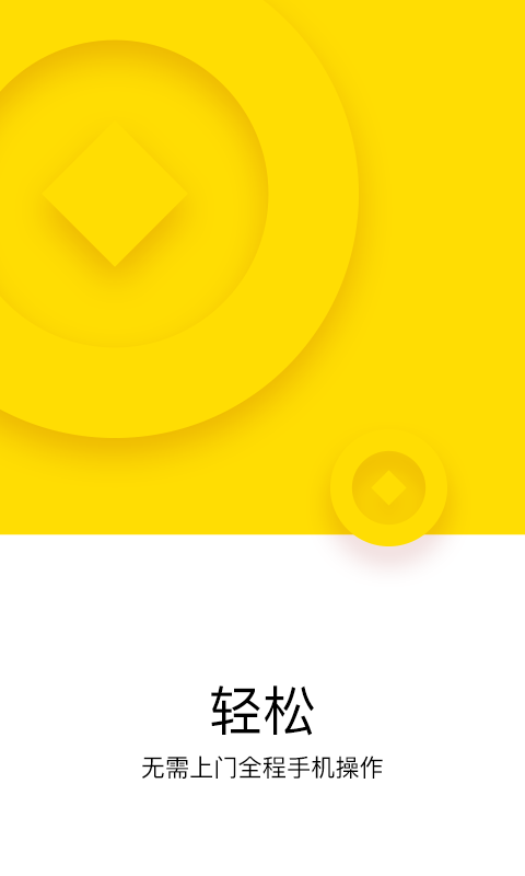 现金借款app最新版