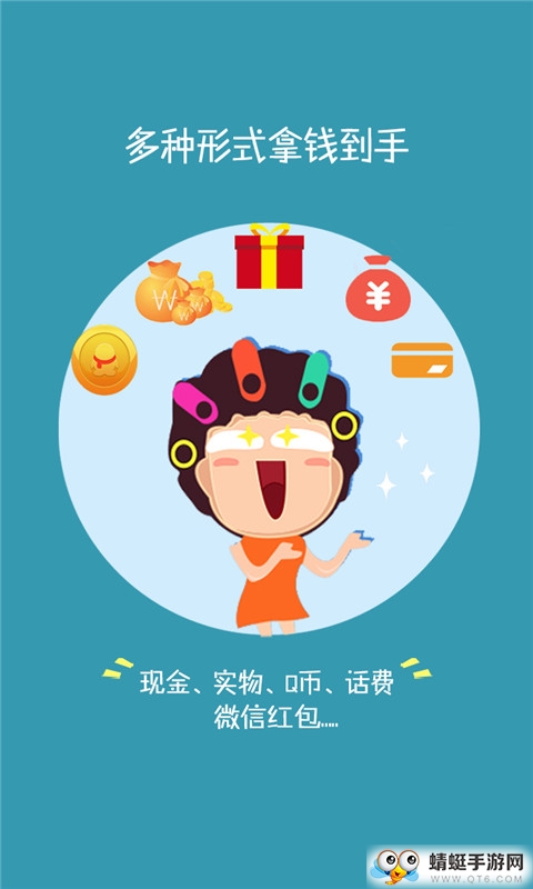 云顶天天赚福利版