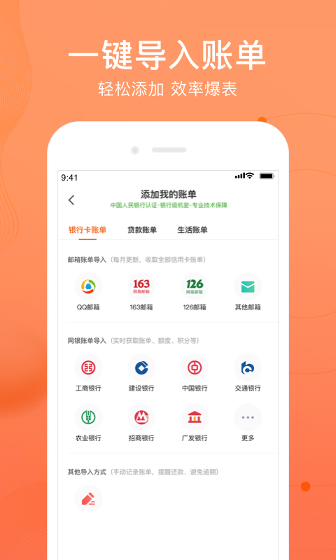 卡牛信用管家官方