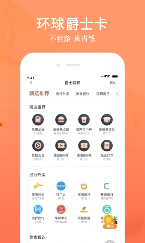 卡牛信用管家官方
