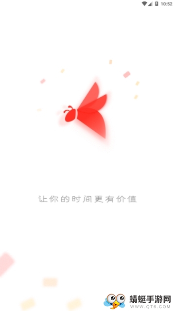 蜂窝帮（网赚）官方福利版
